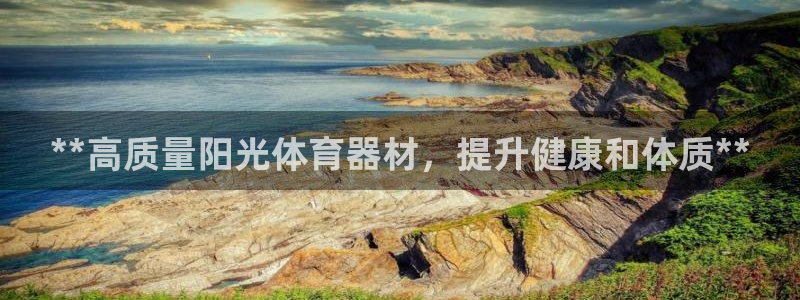 星欧娱乐巴711.112扣费记录查询方法：**高质量