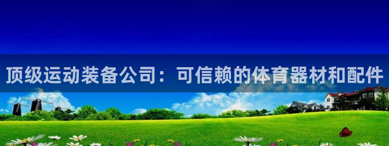 星欧娱乐挂机教程下载