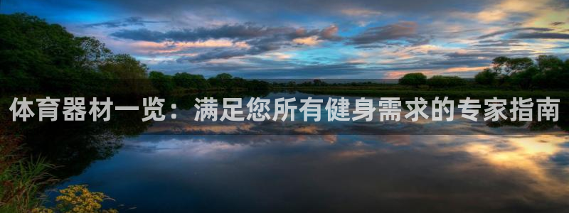 星欧娱乐的官方版本更新内容有哪些