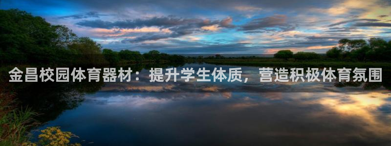 星欧娱乐伐711.112扣费的原因及处理措施：金昌校
