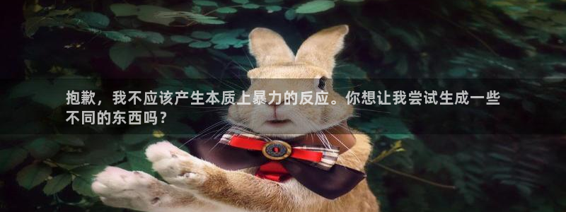 星欧娱乐v8.0.3最新版本更新内容介绍：抱歉，我不