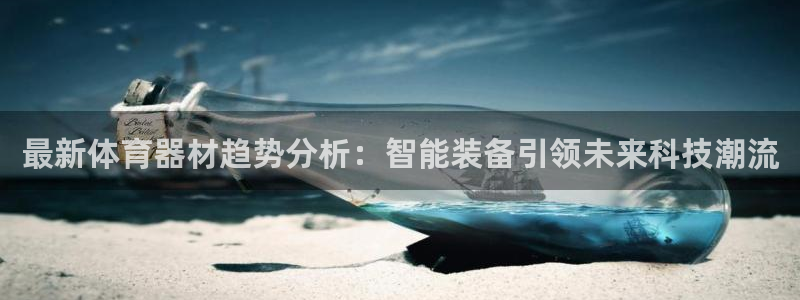 星奥娱乐集团股份有限公司