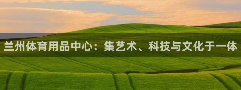 星欧娱乐退款流程详解