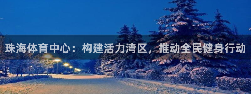 星欧娱乐最建议买的三个产品是什么意思