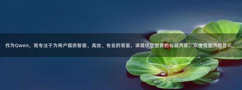星欧娱乐退款电话人工服务