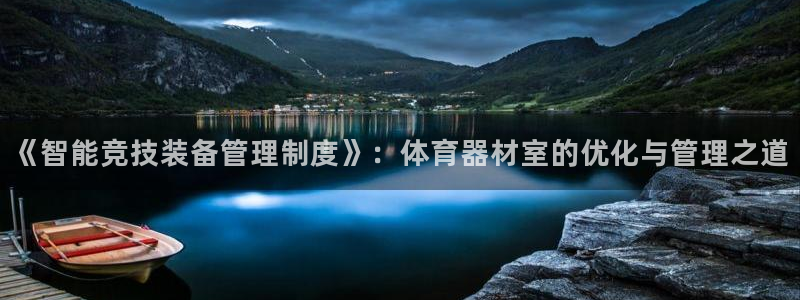 星欧娱乐联4.8.5.6.2.4.3下载