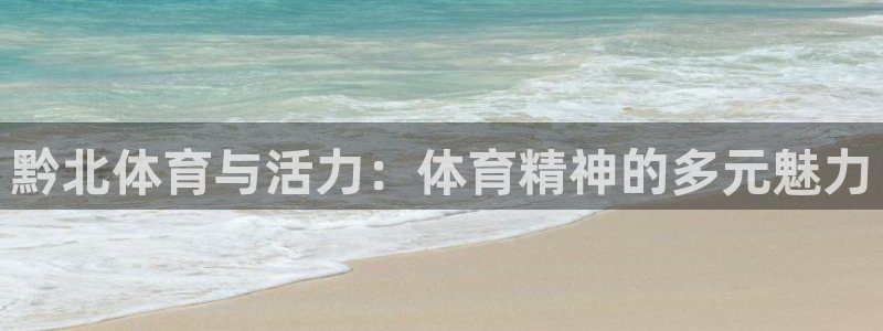 星欧娱乐热最建议去的三个地方