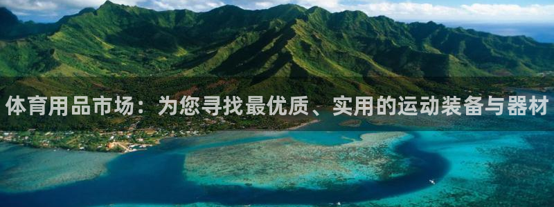 星欧娱乐联和哪个品牌合作