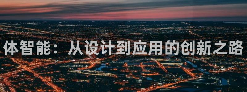 星欧娱乐app最新版本更新内容