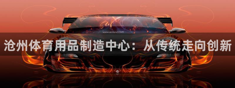 星欧娱乐挂机教程下载