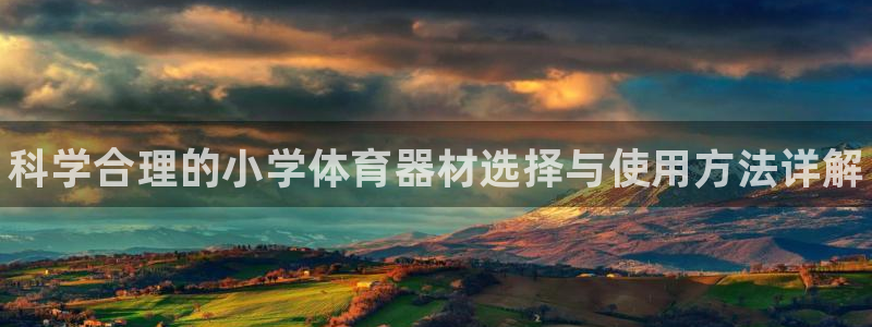 星欧娱乐退款电话人工服务