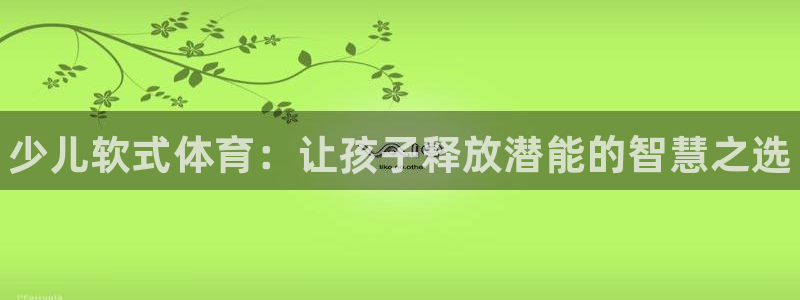 星游娱乐下载地址